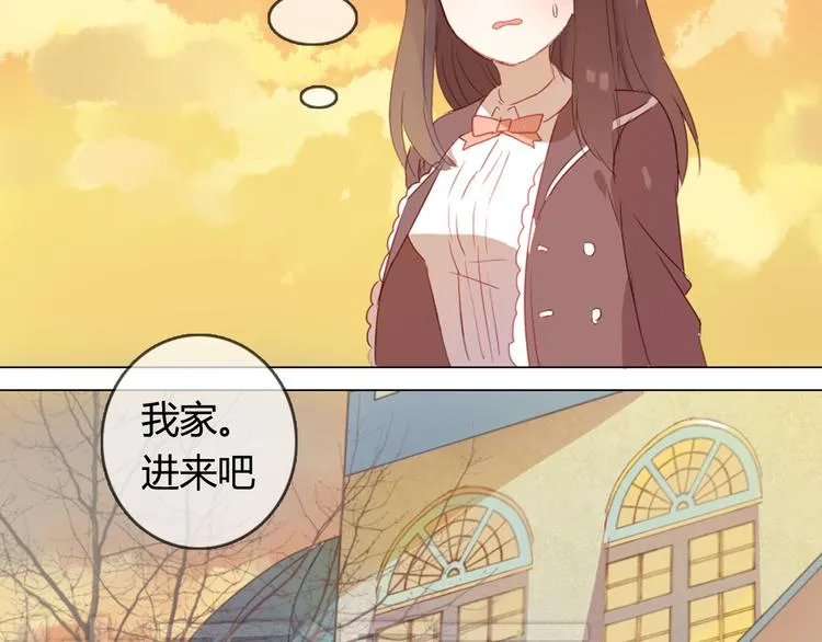 第7话 杜柯的家 第16页