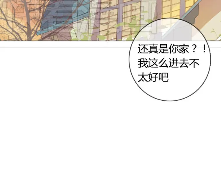 第7话 杜柯的家 第17页