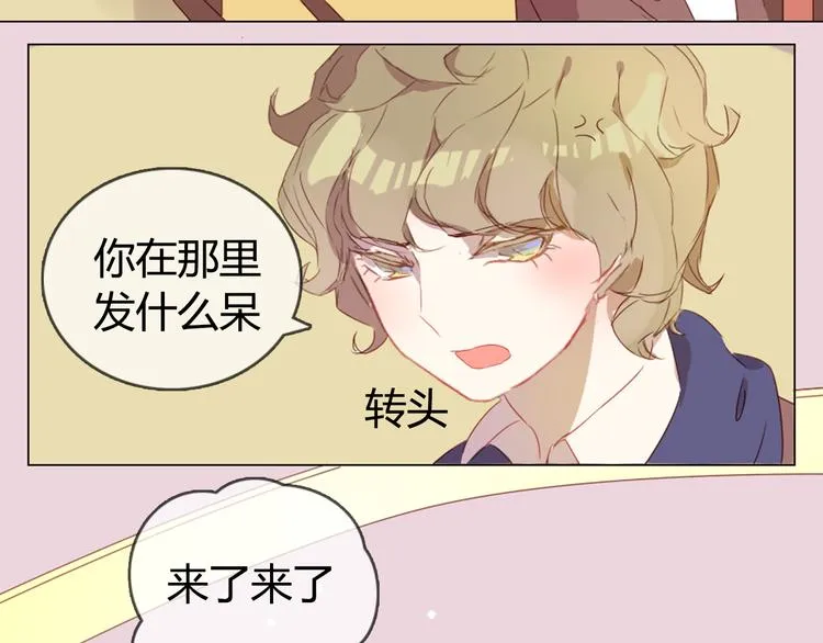 第7话 杜柯的家 第22页