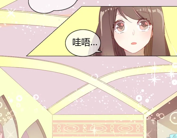第7话 杜柯的家 第23页