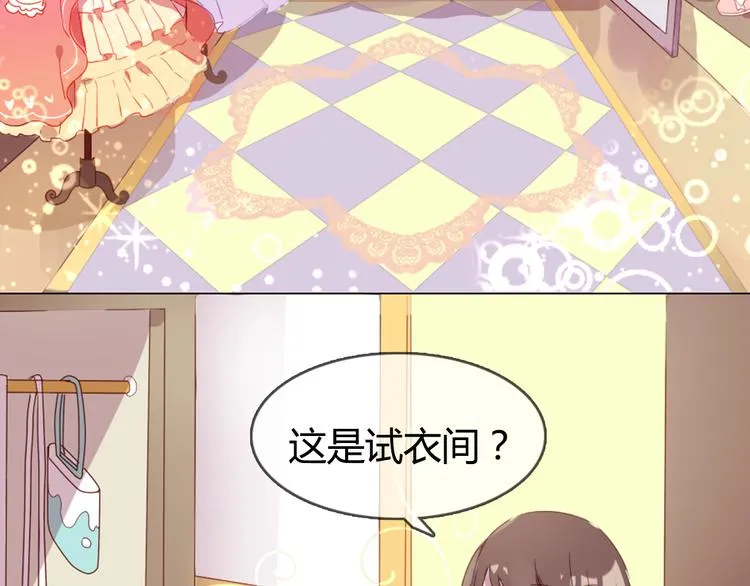 第7话 杜柯的家 第25页