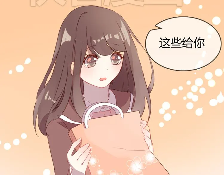 第7话 杜柯的家 第27页