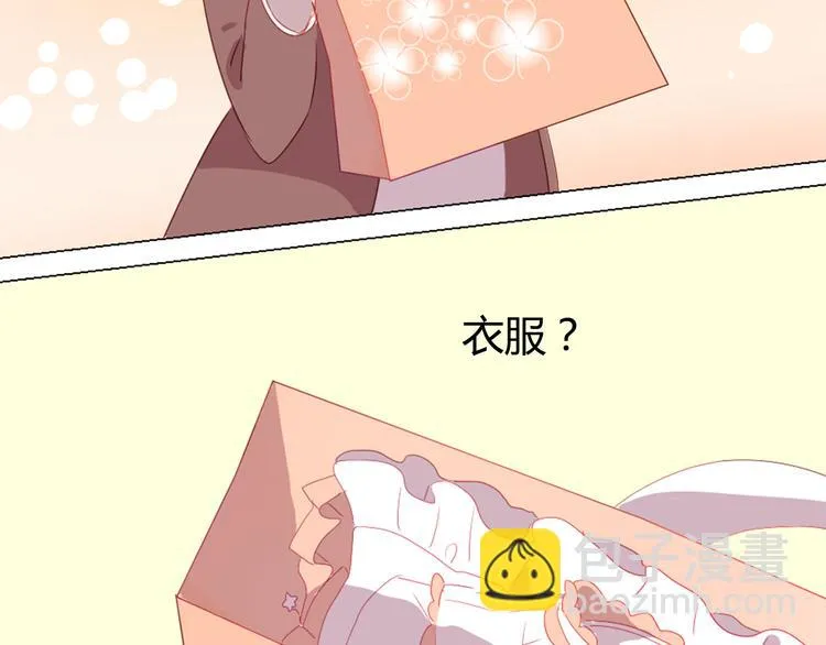 第7话 杜柯的家 第28页