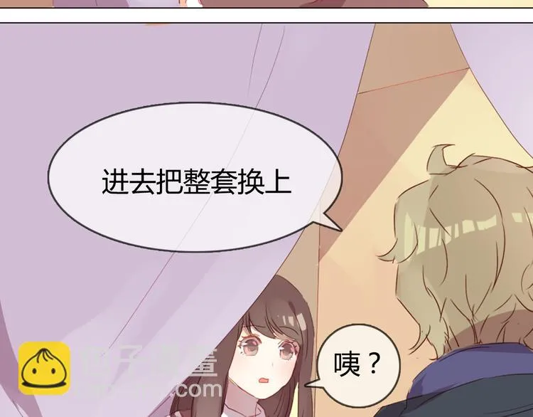 第7话 杜柯的家 第30页
