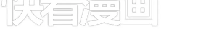 第7话 杜柯的家 第33页