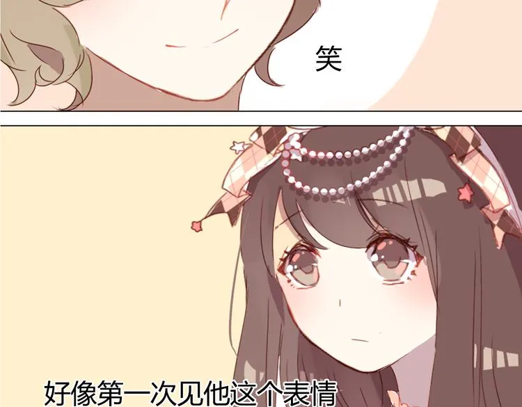 第7话 杜柯的家 第41页