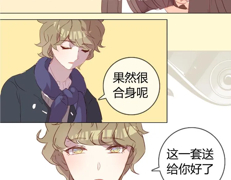 第7话 杜柯的家 第42页
