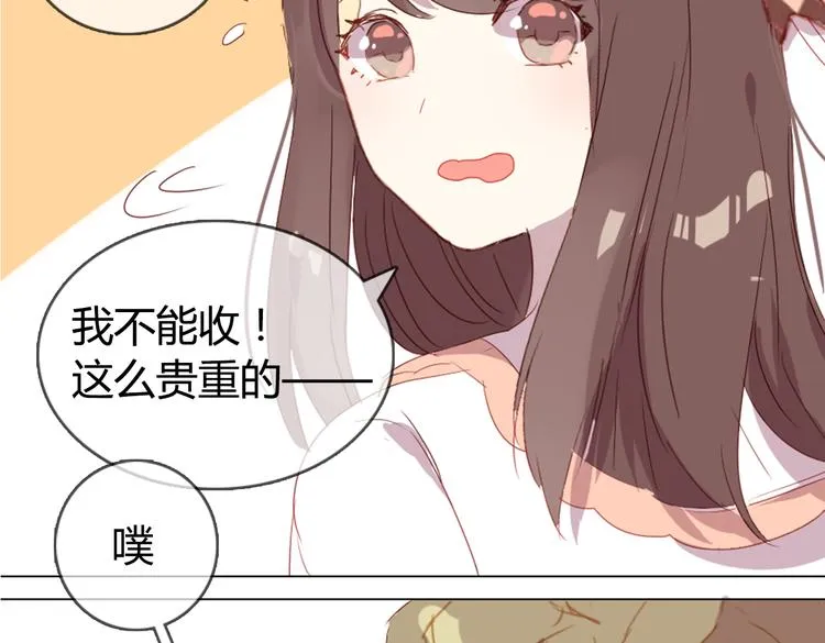 第7话 杜柯的家 第45页