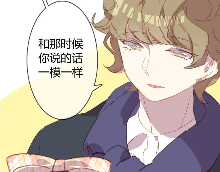 第7话 杜柯的家 第46页