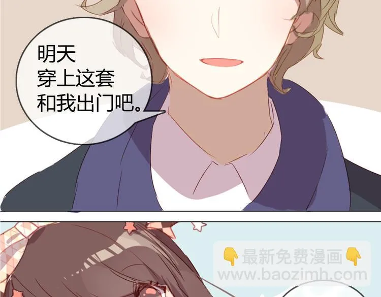 第7话 杜柯的家 第49页