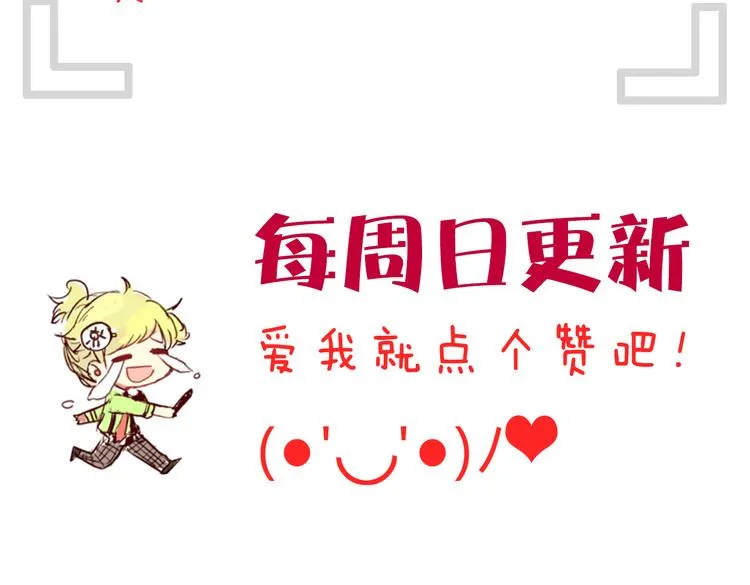 第7话 杜柯的家 第52页