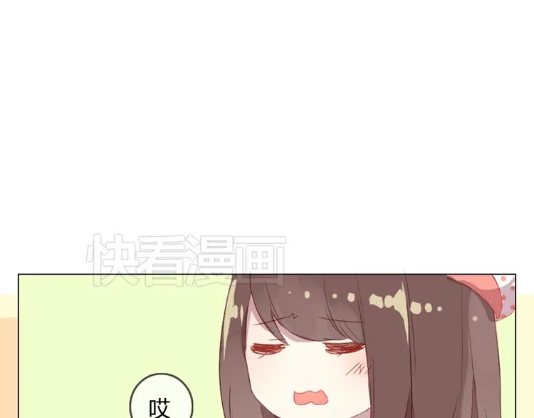 第8话 是错觉吗 第9页