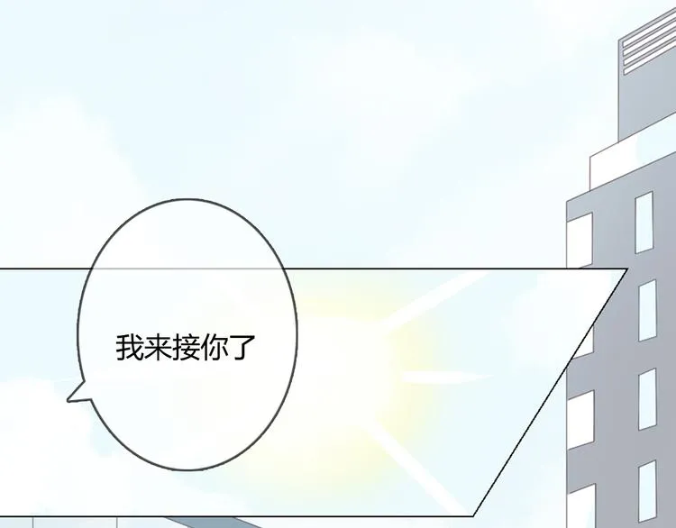 第8话 是错觉吗 第12页