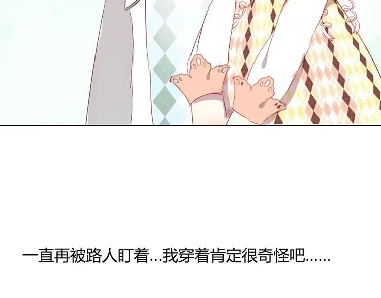 第8话 是错觉吗 第26页