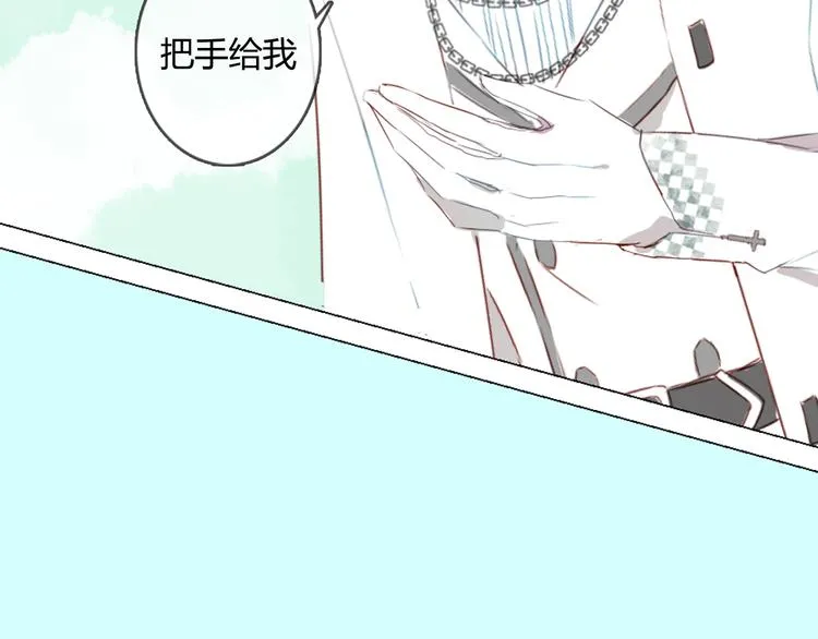 第8话 是错觉吗 第29页