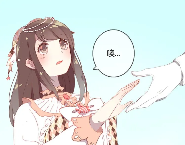 第8话 是错觉吗 第31页