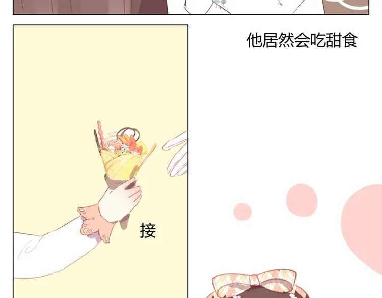 第8话 是错觉吗 第38页