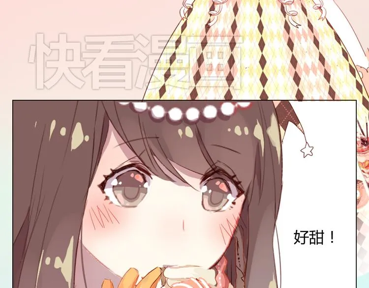 第8话 是错觉吗 第40页
