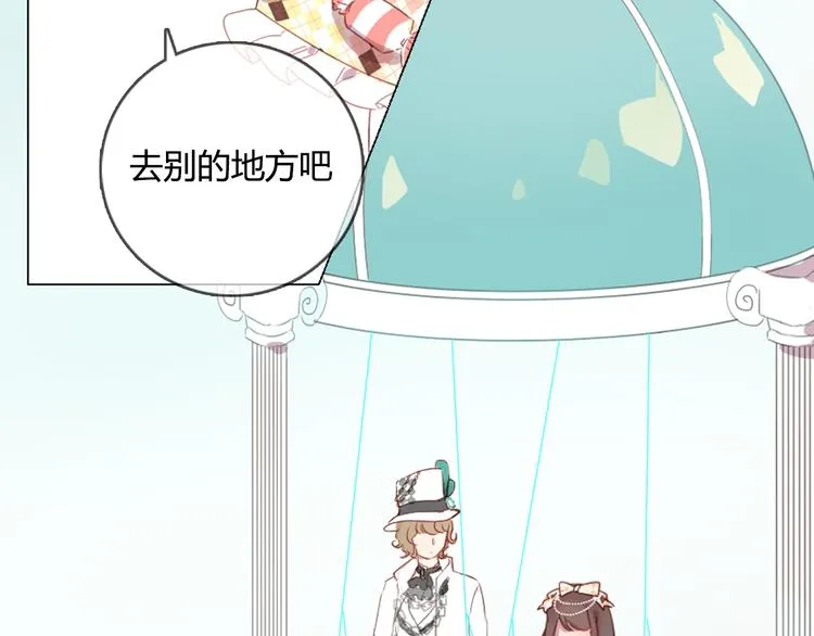 第8话 是错觉吗 第42页