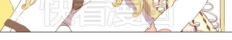 第8话 是错觉吗 第45页