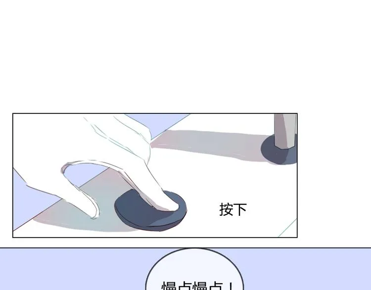 第8话 是错觉吗 第46页