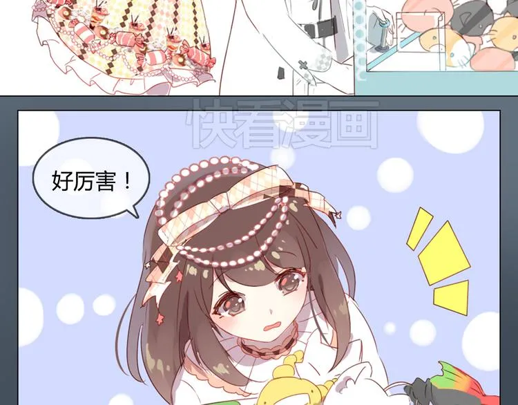 第8话 是错觉吗 第48页