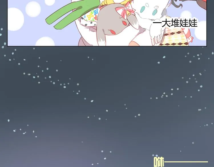 第8话 是错觉吗 第49页