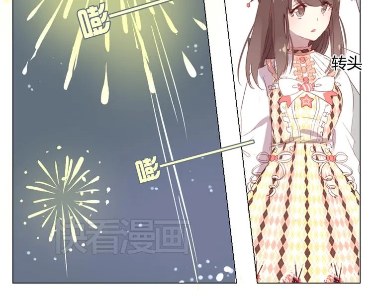 第8话 是错觉吗 第53页