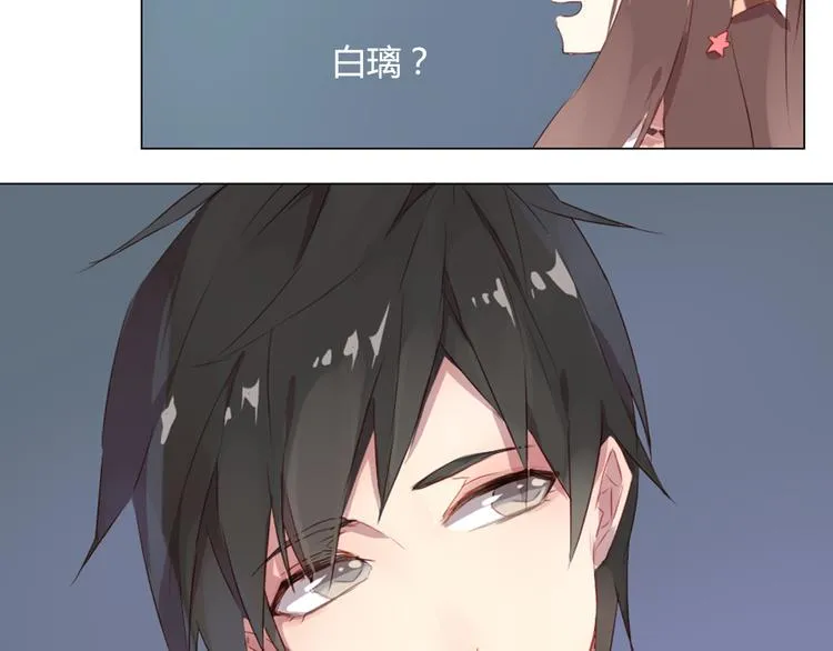 第8话 是错觉吗 第57页