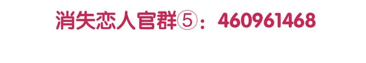 第8话 是错觉吗 第60页