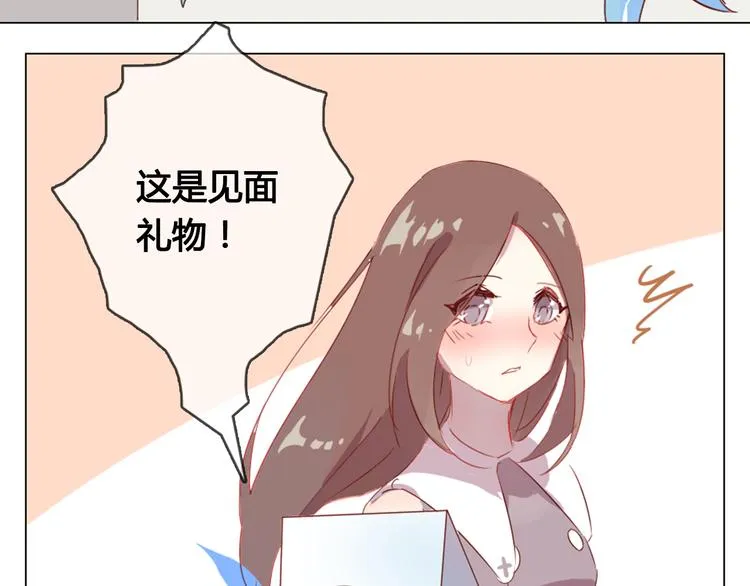 第10话 原来我不再喜欢他了 第30页
