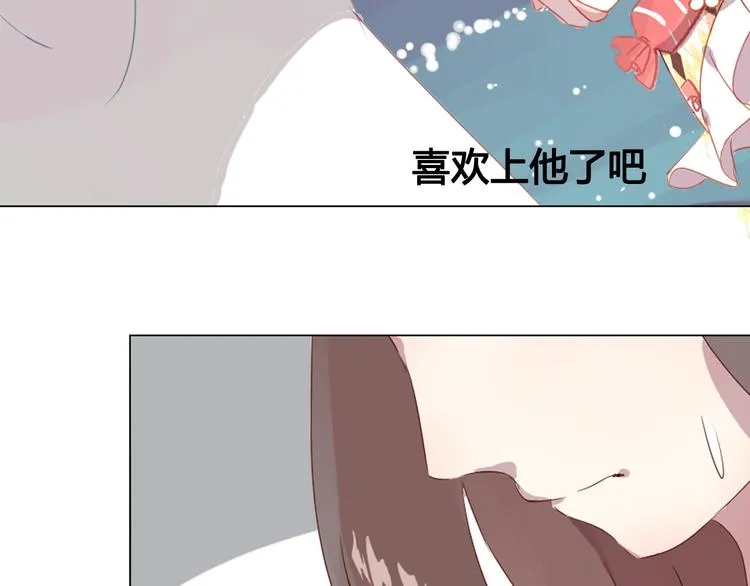 第9话 突然间的冷漠 第8页