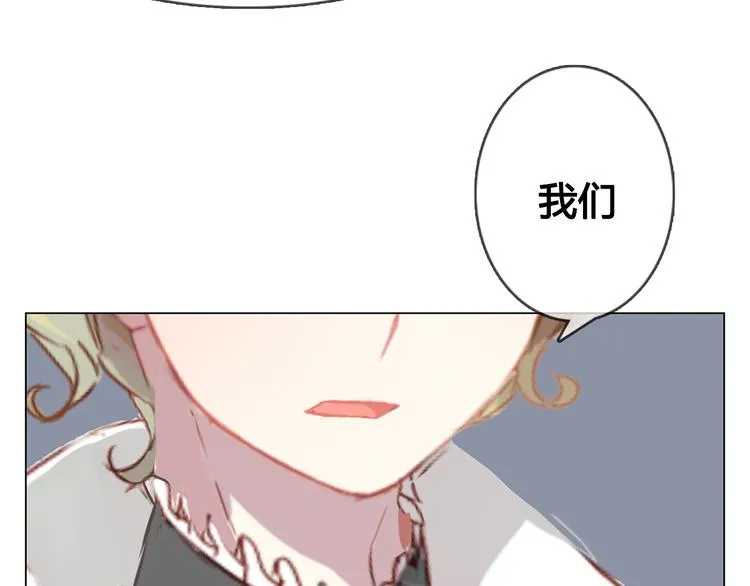 第9话 突然间的冷漠 第13页
