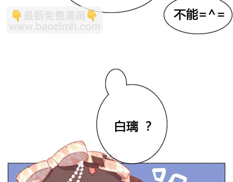 第9话 突然间的冷漠 第24页