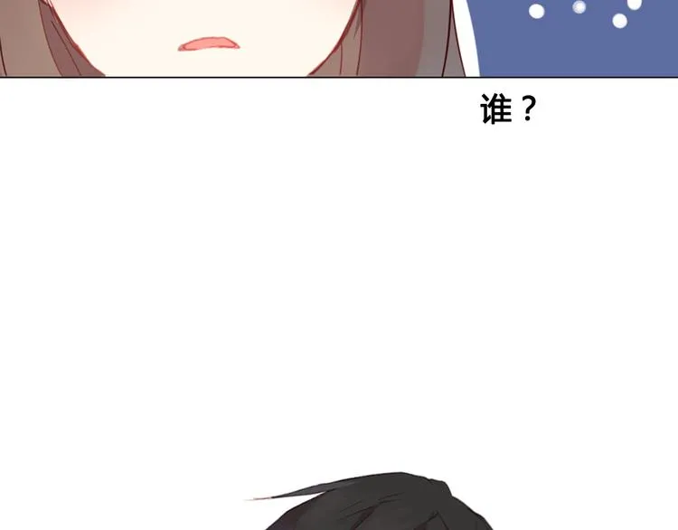 第9话 突然间的冷漠 第28页