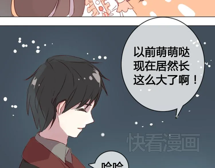 第9话 突然间的冷漠 第31页