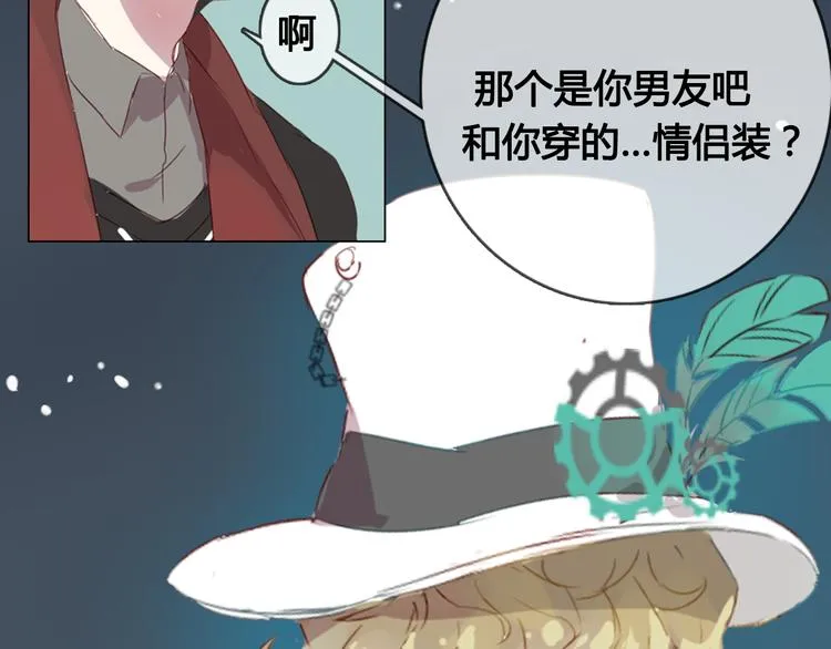 第9话 突然间的冷漠 第37页