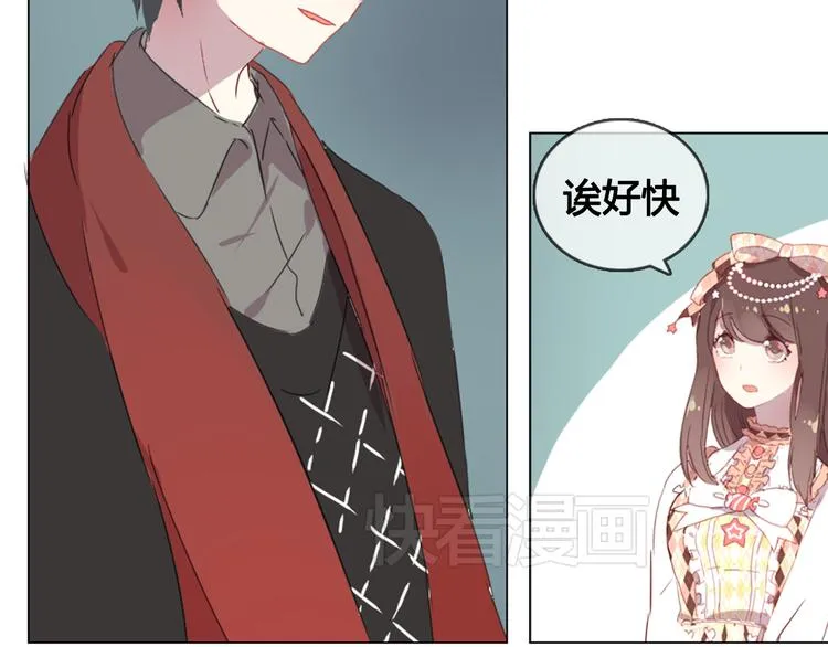 第9话 突然间的冷漠 第46页