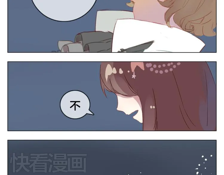 第9话 突然间的冷漠 第51页