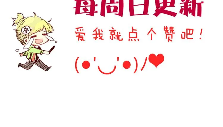 第9话 突然间的冷漠 第55页