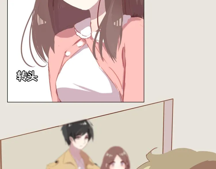 第11话 明明想要靠近你 第4页
