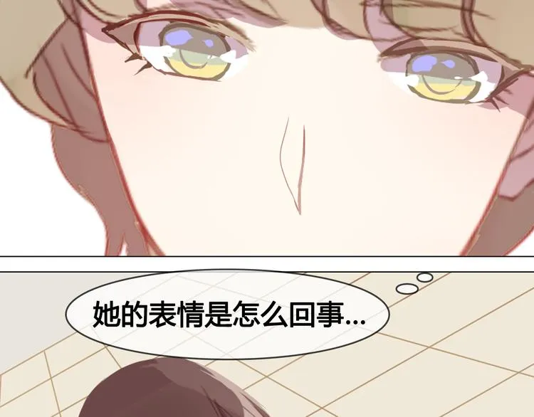 第11话 明明想要靠近你 第7页