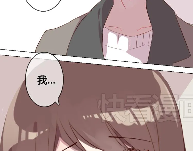 第11话 明明想要靠近你 第10页