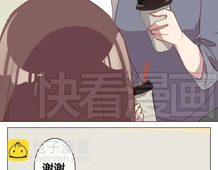 第11话 明明想要靠近你 第35页