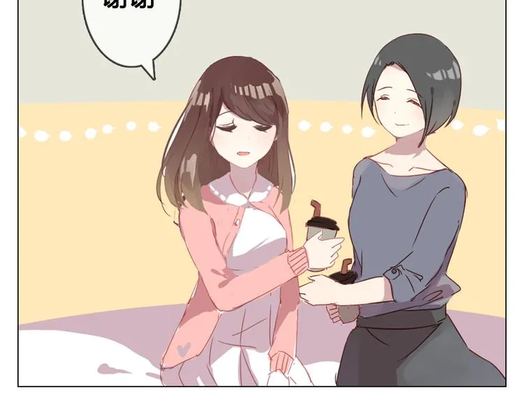 第11话 明明想要靠近你 第36页