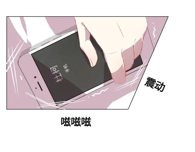 第11话 明明想要靠近你 第37页
