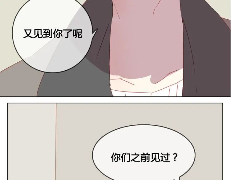第12话 我想要见到你 第14页