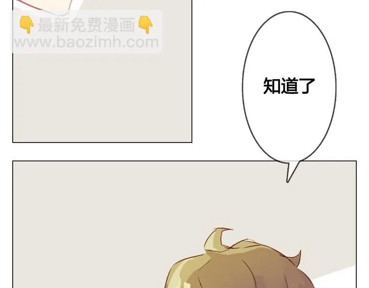 第12话 我想要见到你 第28页