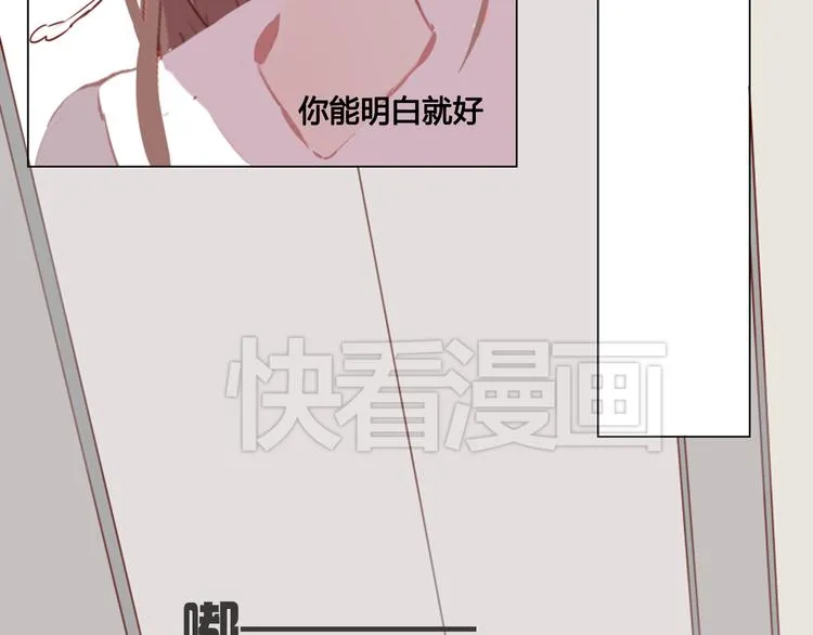 第12话 我想要见到你 第31页