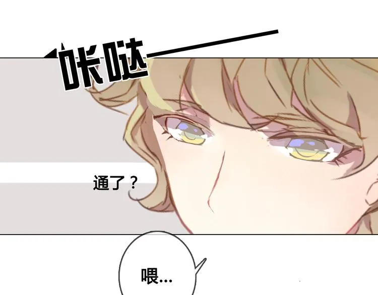 第12话 我想要见到你 第35页